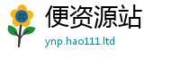 2025新资料免费大全及777888精准管家婆四肖
